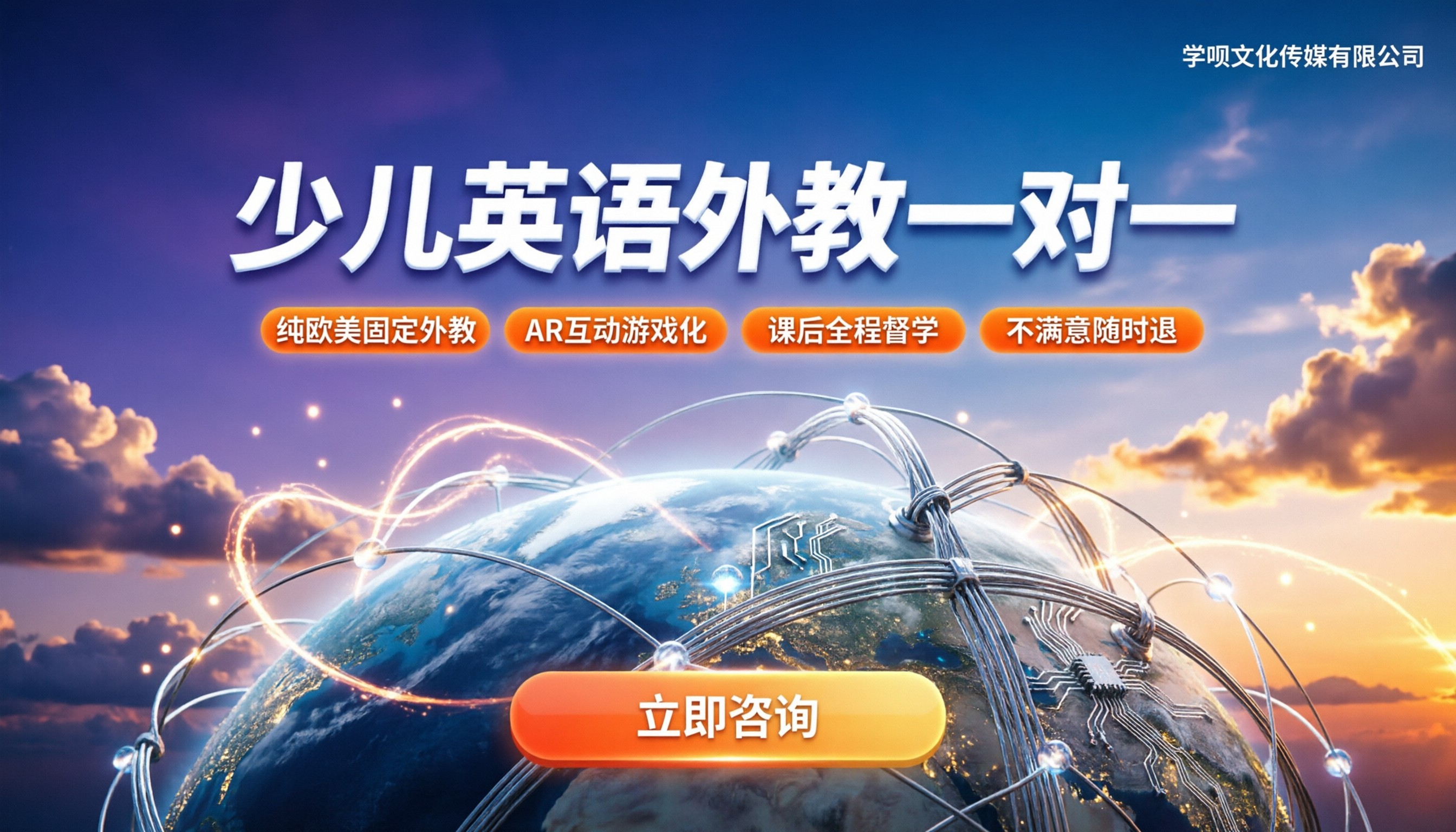 少儿英语外教一对一一小时多少钱:怎么选才能避开坑?